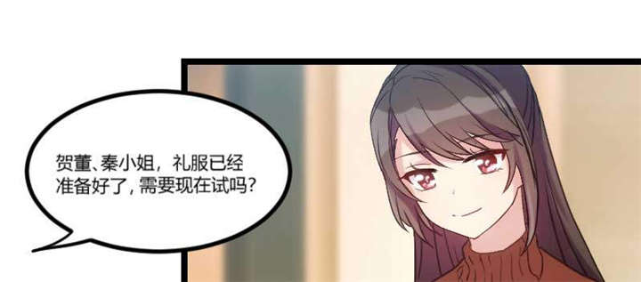 第41章：太有钱就是这点不好30