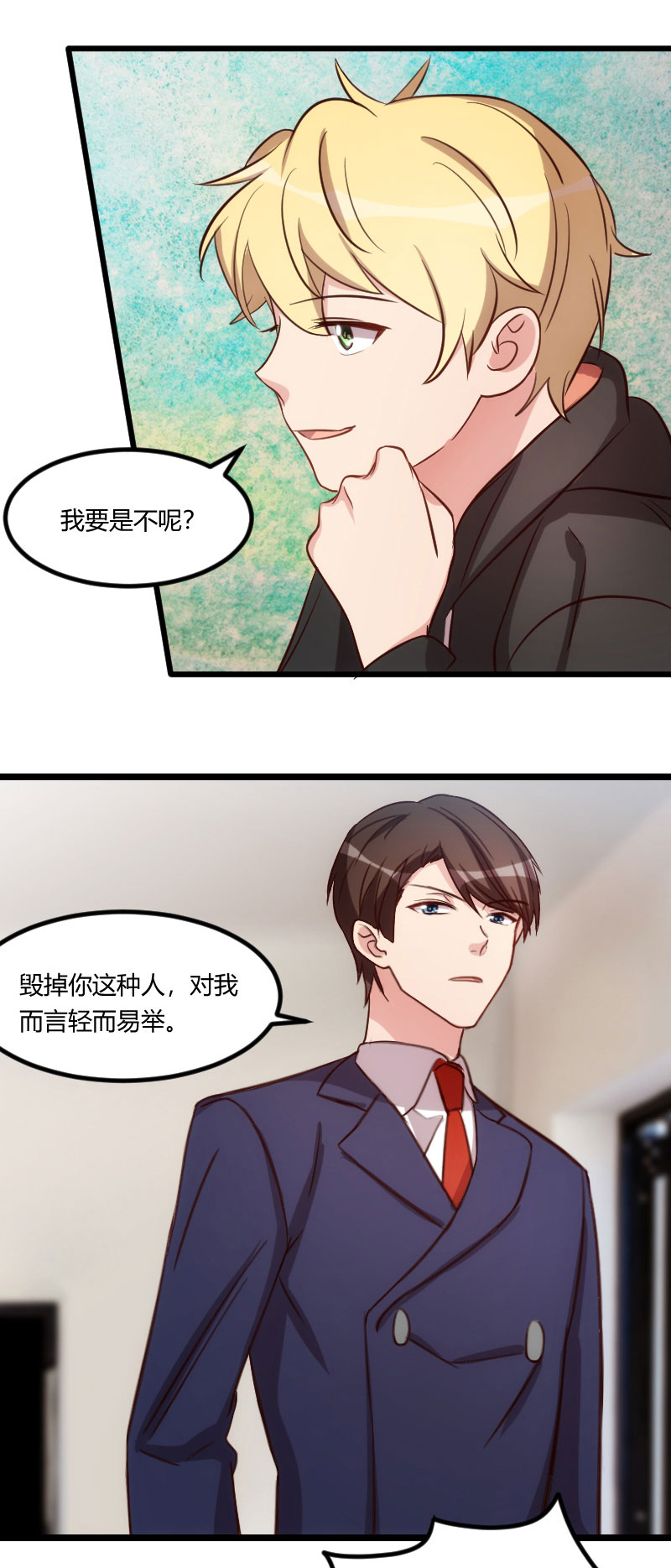 第132章：威胁10