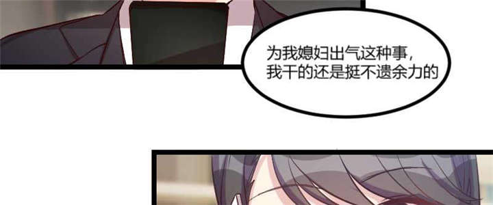 第41章：太有钱就是这点不好1