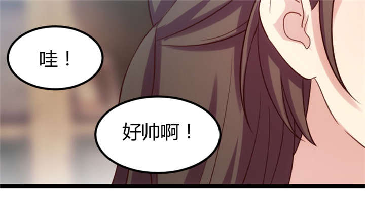 第4章：怎么回事？37