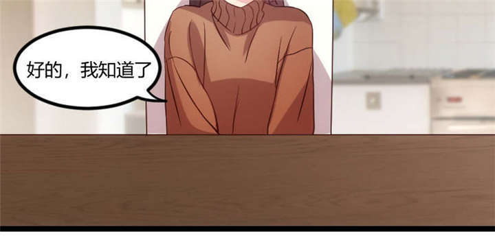 第54章：滚了吗？10