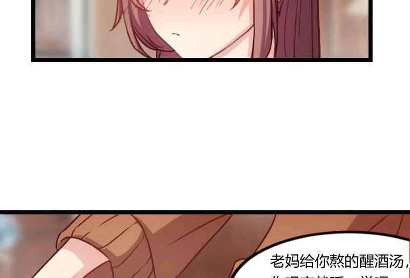 第60章：小宝的病4