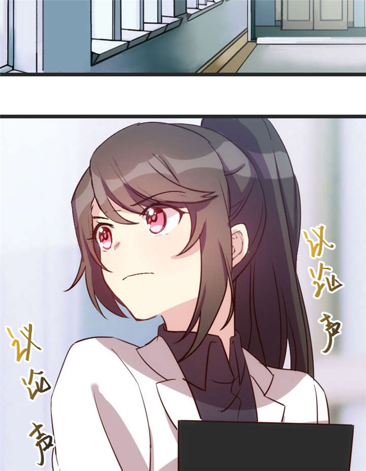 第31章：舆论的压力9