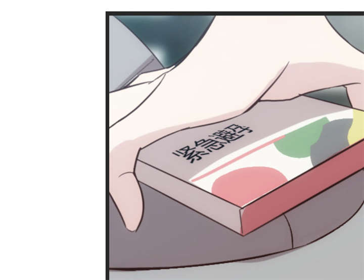 第31章：舆论的压力21