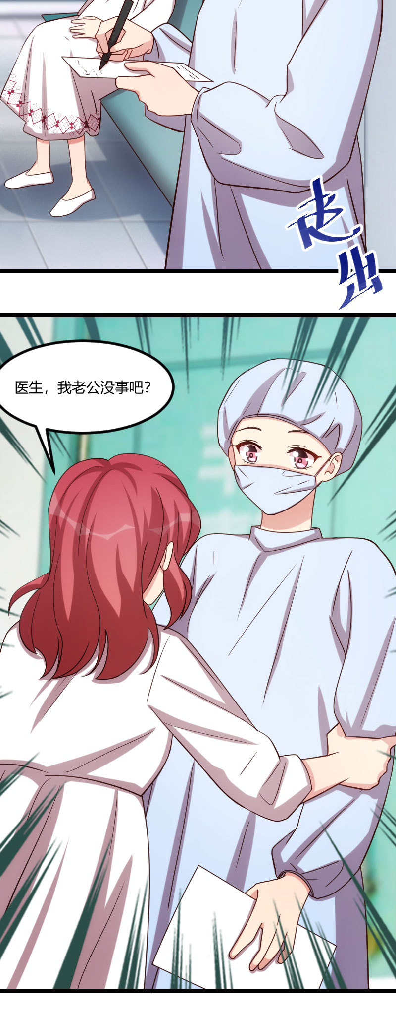 第177章：我有什么比不上他？5