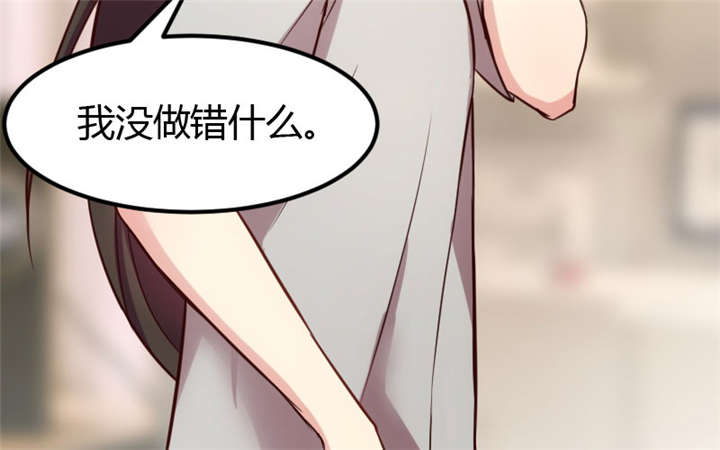 第7章：伤心的小宝7