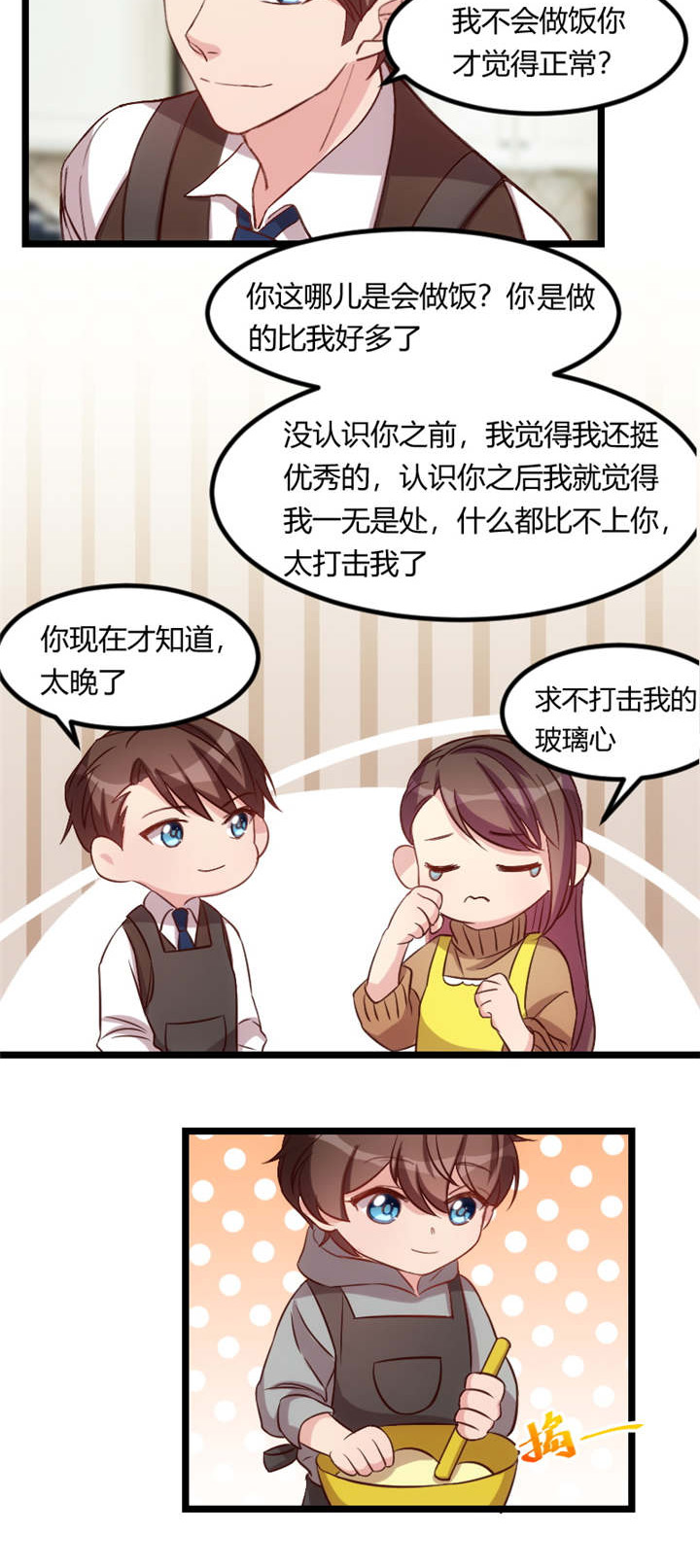 第65章：许个愿吧7