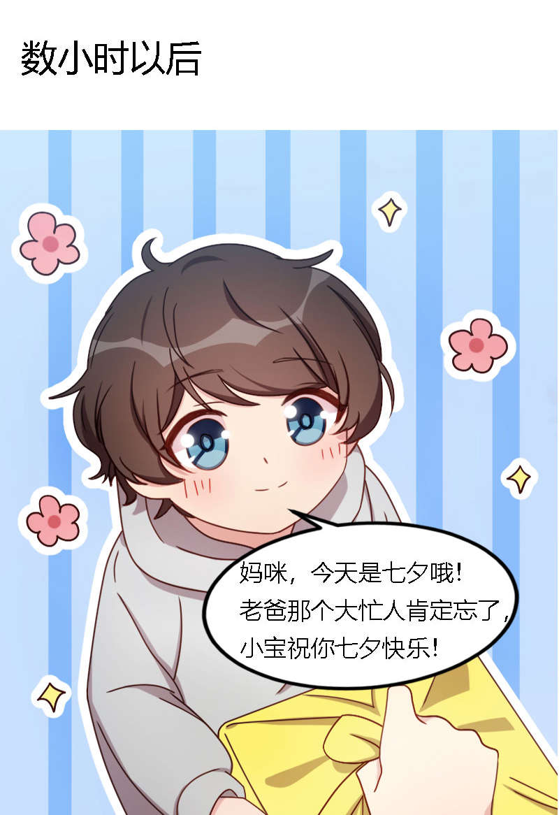第155章：如果她还活着呢？42