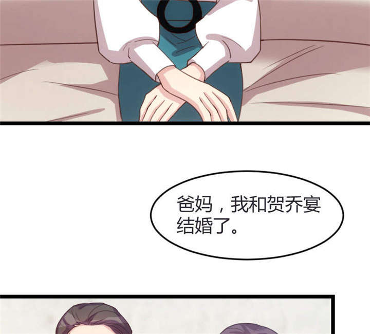 第36章：我要和你过一辈子38