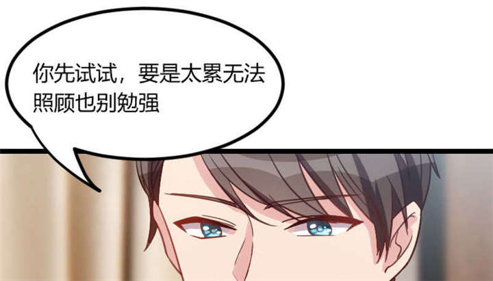 第48章：有预谋的事故？33
