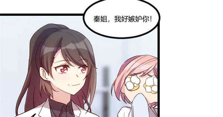 第46章：为什么娶我12