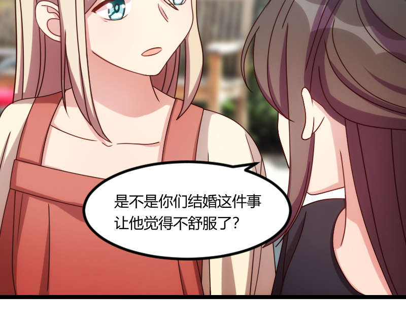 第156章：开导一下35
