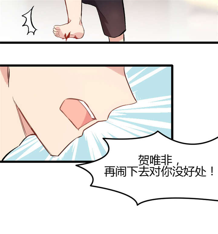 第8章：谈判16