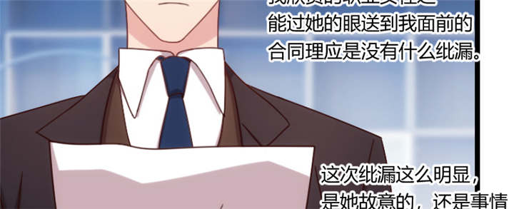 第92章：表妹到42
