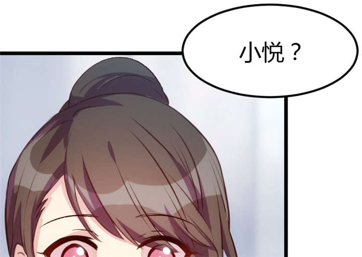 第11章：偶遇前男友30