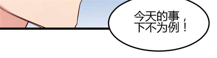 第7章：伤心的小宝58