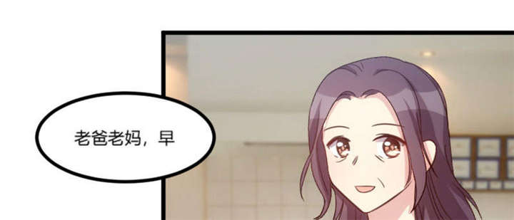 第43章：带小宝上班0