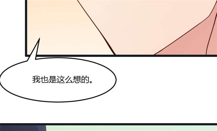 第17章：有人欺负你媳妇怎么办47