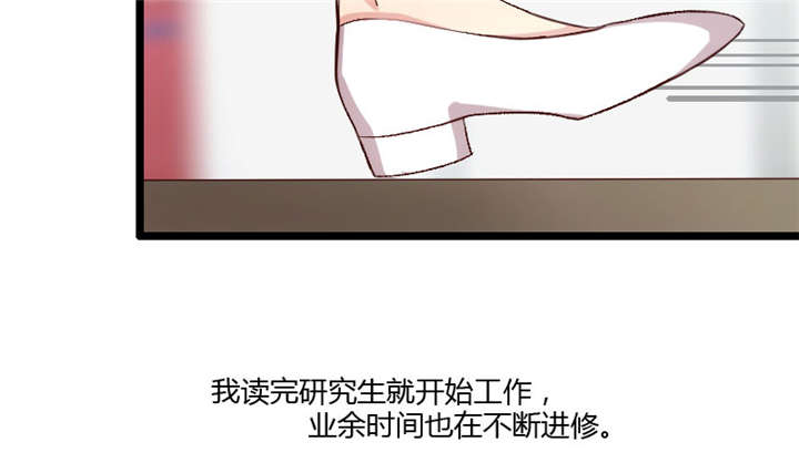 第9章：请你自重24