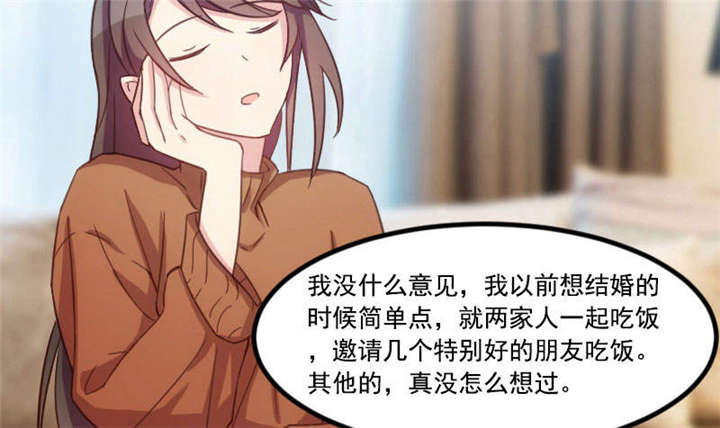 第40章：前男友的纠缠1