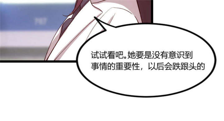 第49章：谢谢你英雄救美44
