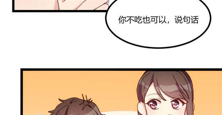 第55章：挑食的小宝41