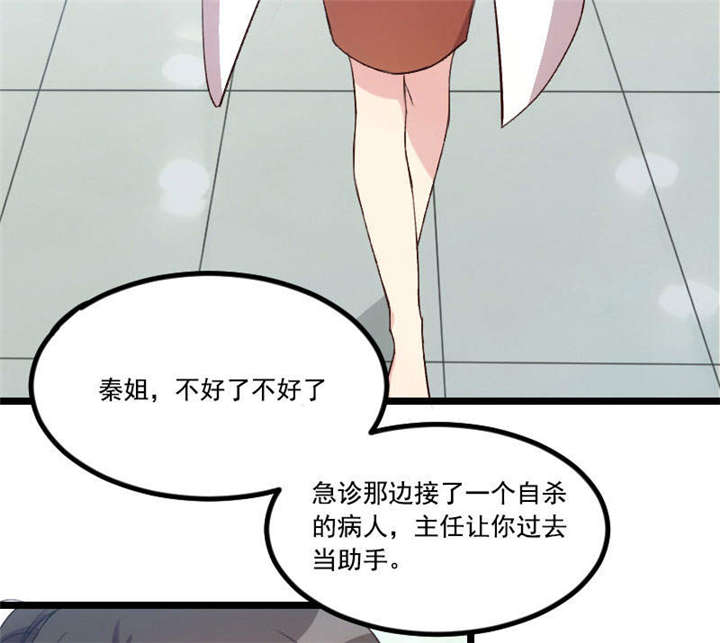 第40章：前男友的纠缠9
