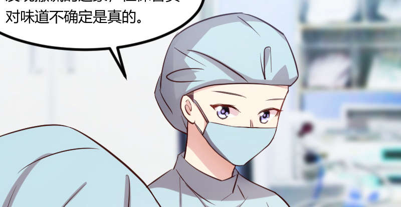 第165章：陷害？20