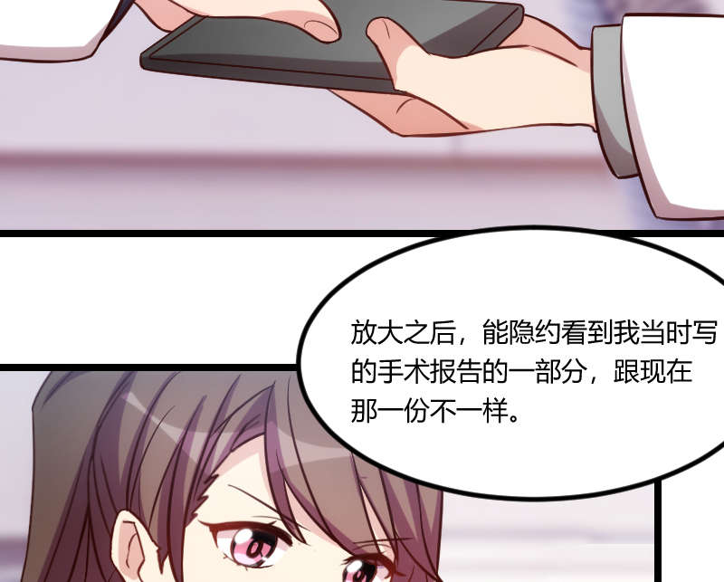 第162章：针对19