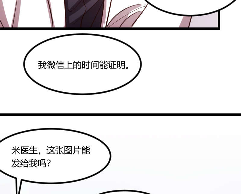 第162章：针对21