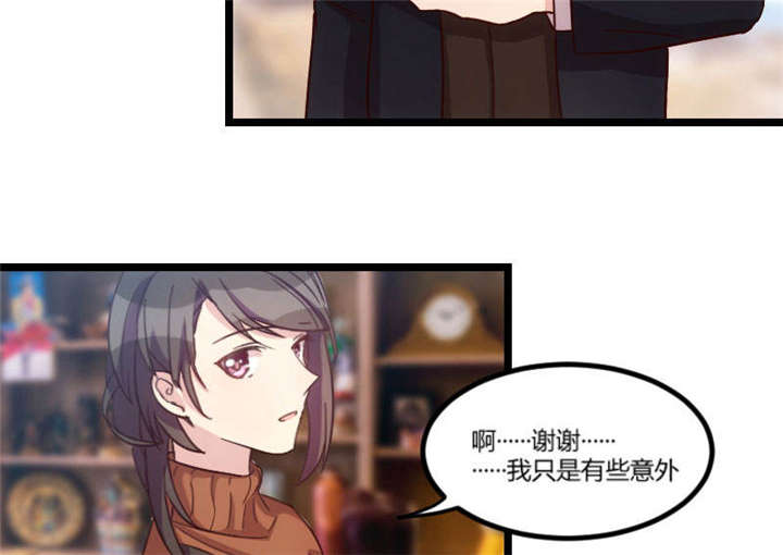 第39章：尊重28