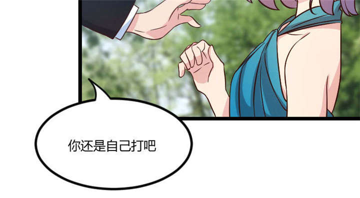 第52章：她是最合适的8
