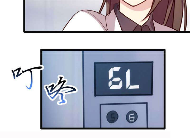 第19章：那两个人我会处理51
