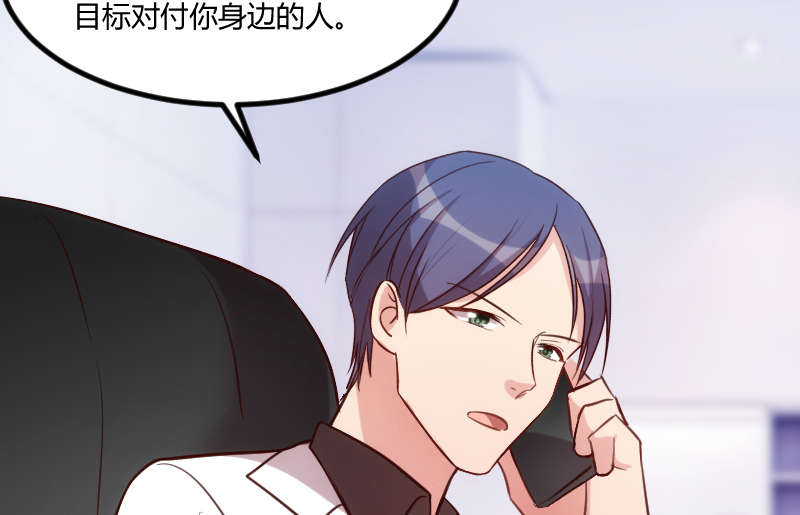 第162章：针对48