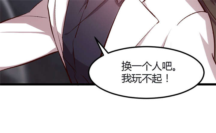第12章：如果没有她，就没有小宝15