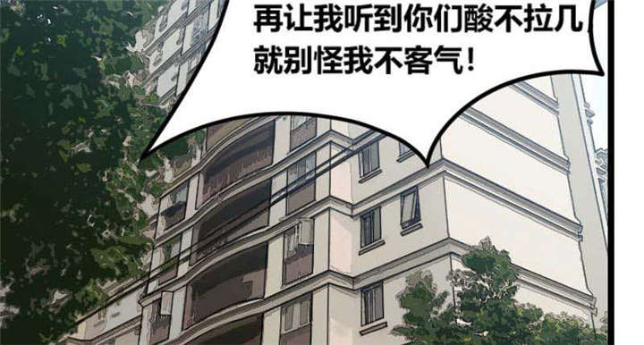 第49章：谢谢你英雄救美52