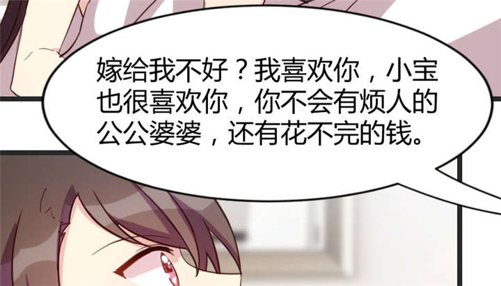 第29章：身体要散架了18