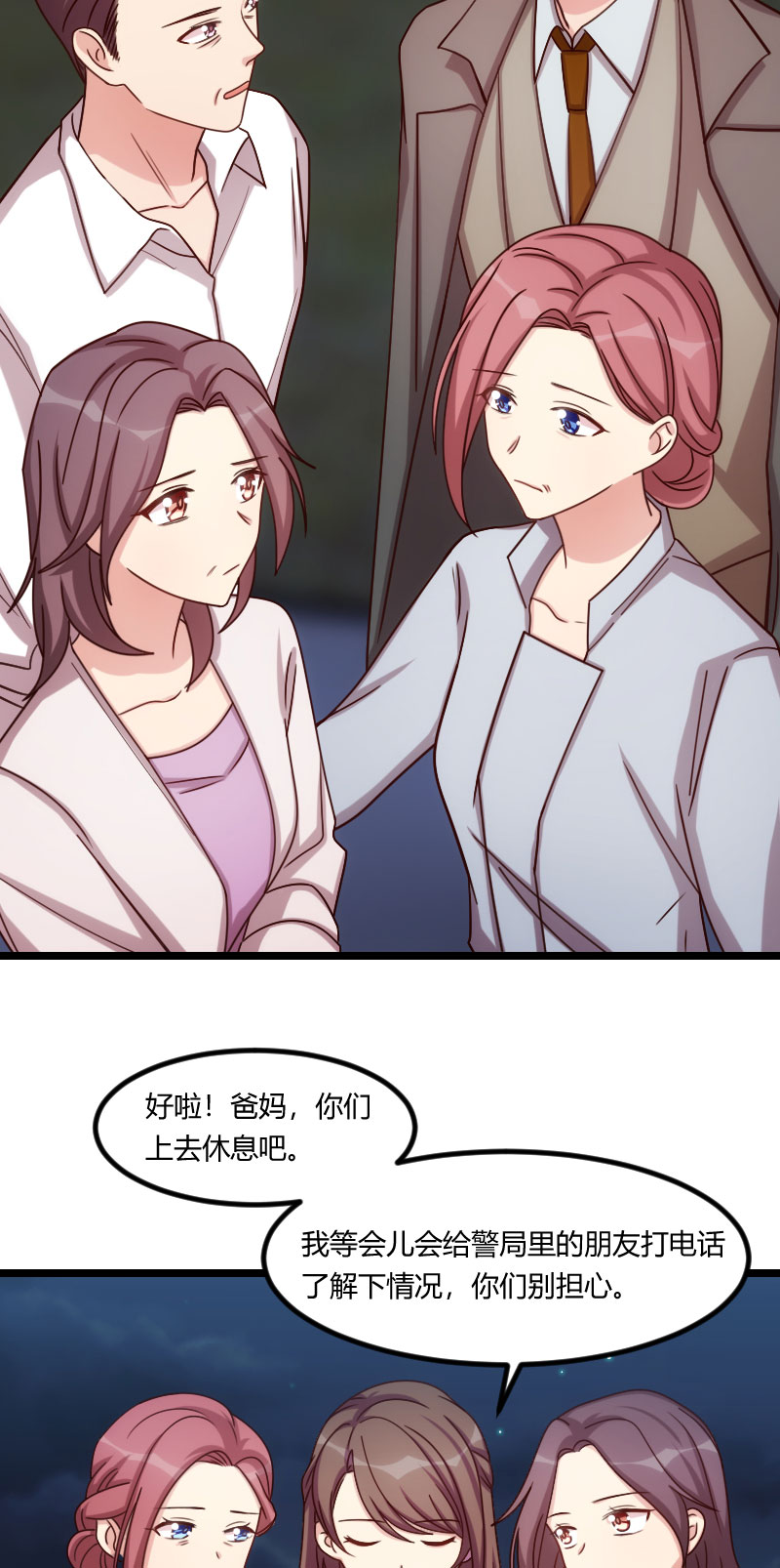 第180章：冲着我们来的1