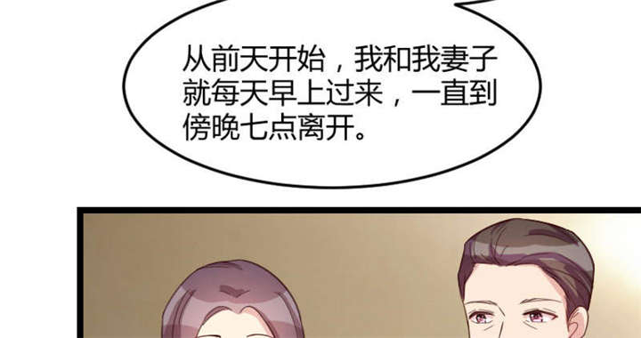 第36章：我要和你过一辈子21