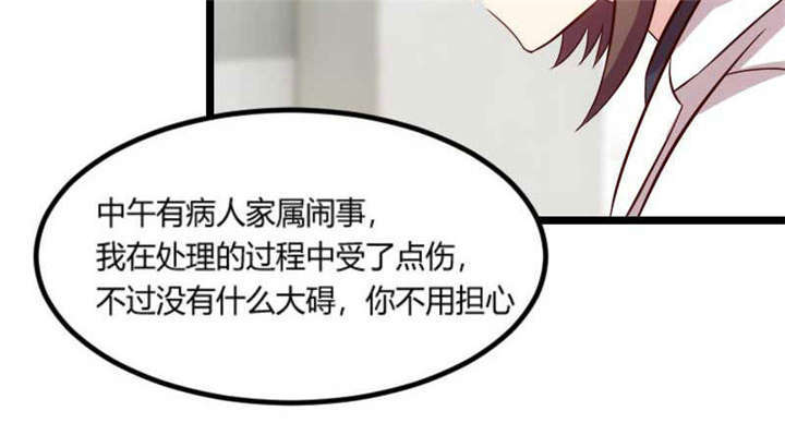 第45章：无法无天27