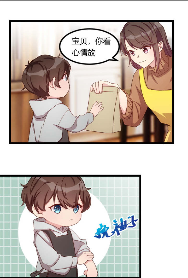 第65章：许个愿吧3