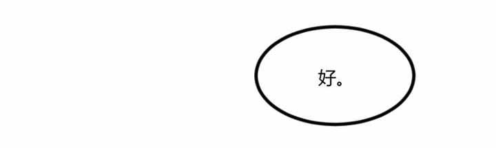 第66章：那一次事故11
