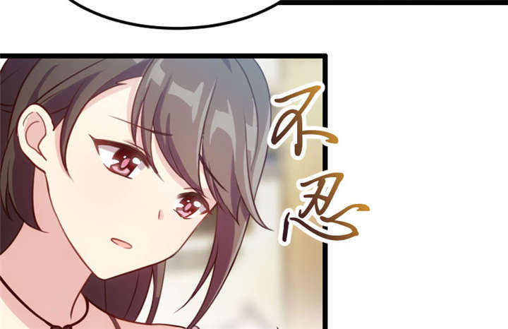 第4章：怎么回事？35