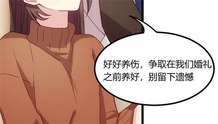 第48章：有预谋的事故？36