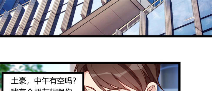 第92章：表妹到17