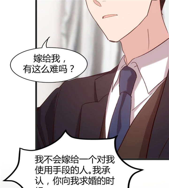 第29章：身体要散架了38