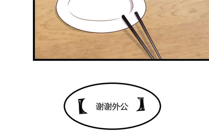 第43章：带小宝上班7
