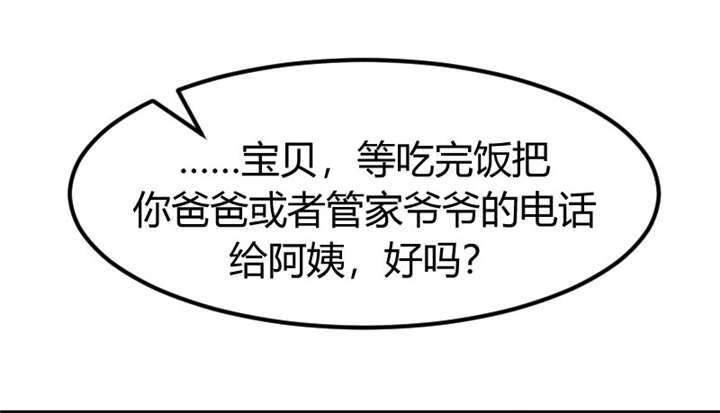 第6章：独处的美好67