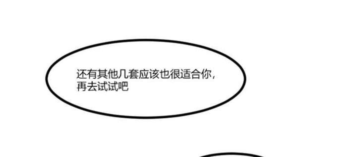 第41章：太有钱就是这点不好51