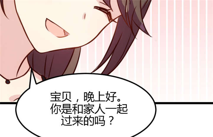 第4章：怎么回事？16
